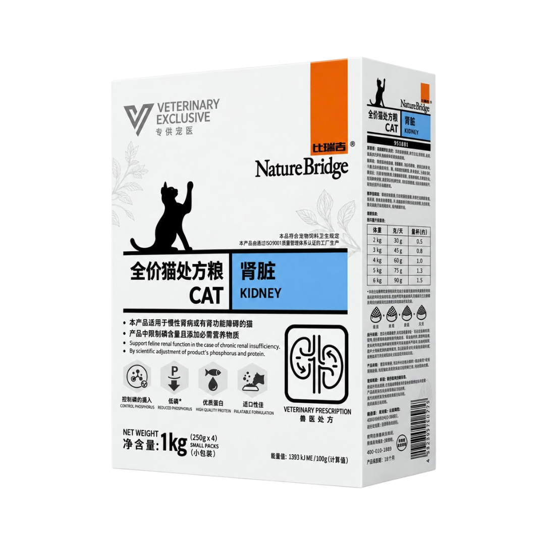 Nature Bridge Vet Complete Preion Cat Food for Cat Kidney - 1kg