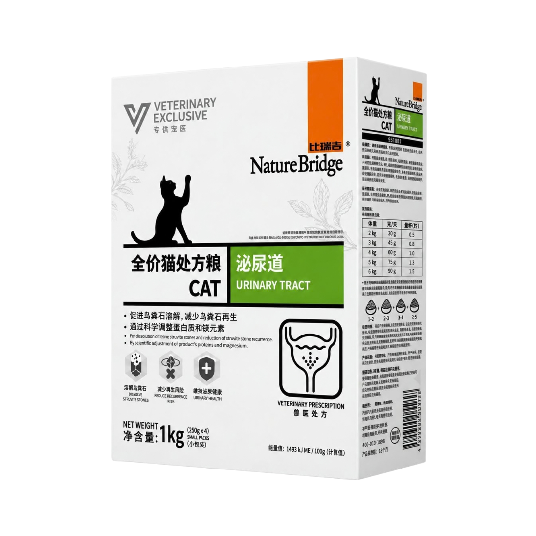 Nature Bridge Vet Complete Preion Cat Food for Urinary Tract - 1kg