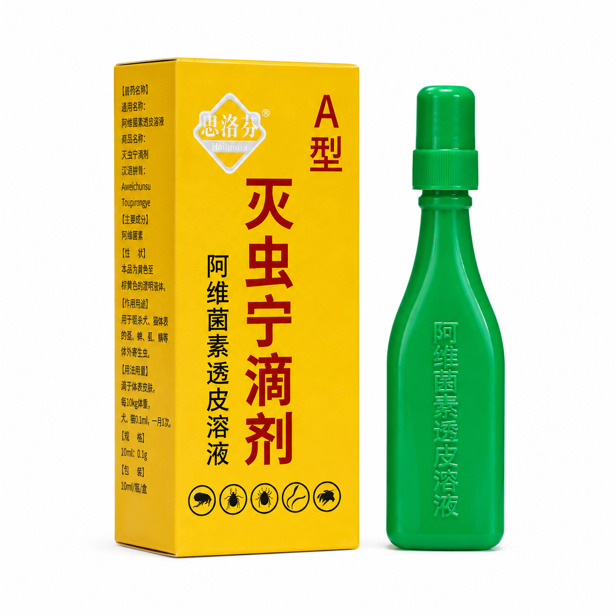 Spot-On Flea & Tick Killer for Cats - 2.5ml